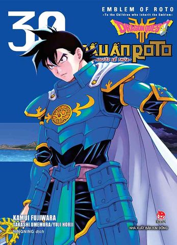 Dragon Quest - Dấu Ấn Roto: Những Người Kế Thừa - Tập 30