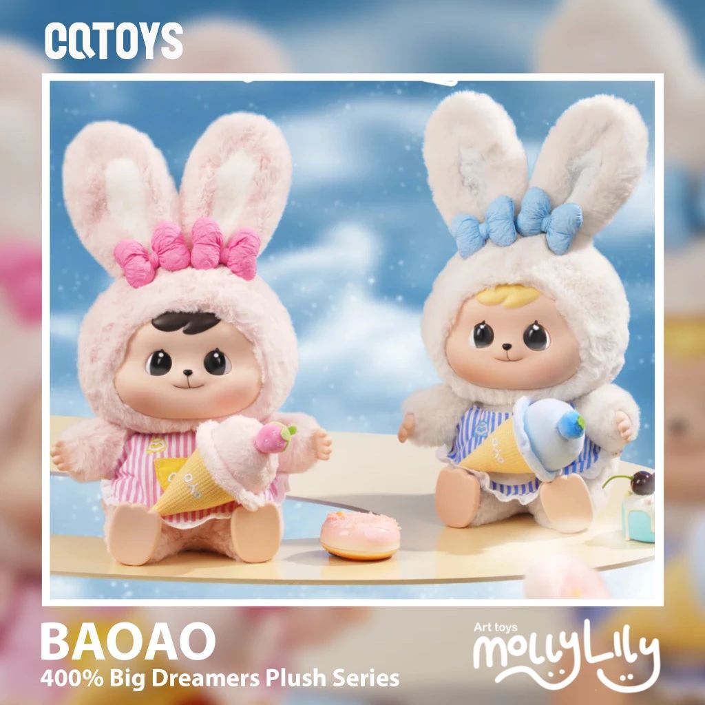 CQ Toys Bao-Ao Búp Bê Thú bông Mộng Mơ 400% 60021639 (Giao mẫu ngẫu nhiên)