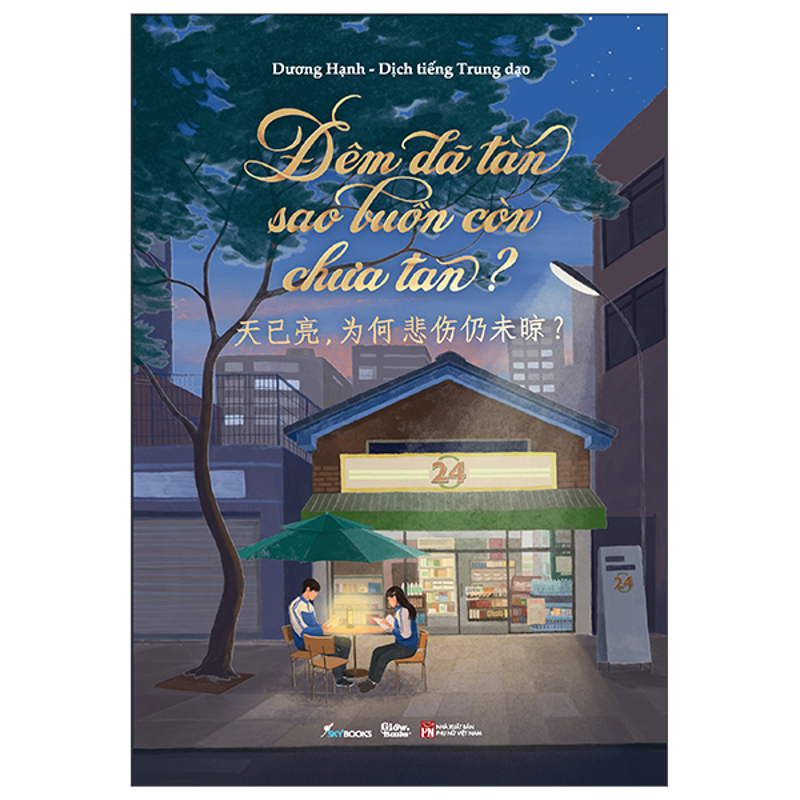 Đêm Đã Tàn Sau Buồn Còn Chưa Tan