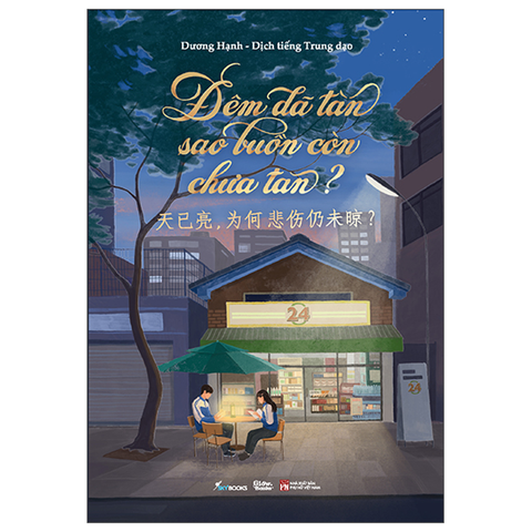 Đêm Đã Tàn Sau Buồn Còn Chưa Tan