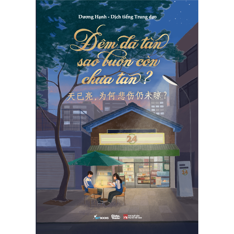 Đêm Đã Tàn Sau Buồn Còn Chưa Tan
