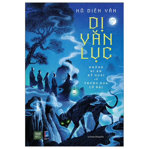 Dị Văn Lục