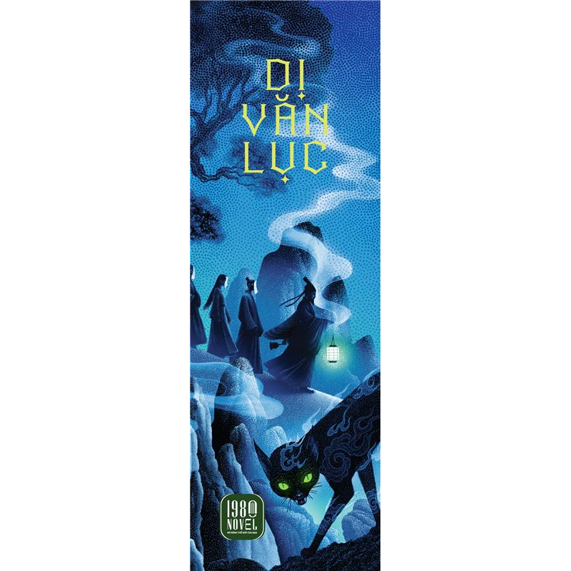 Dị Văn Lục