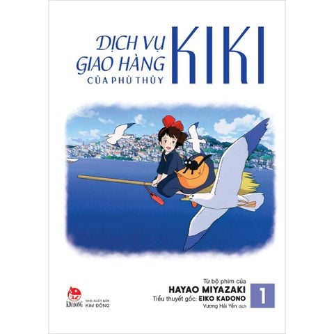 Dịch Vụ Giao Hàng Của Phù Thủy Kiki - Tập 1 (Truyện tranh màu)