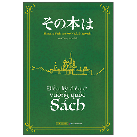 Điều Kỳ Diệu Ở Vương Quốc Sách