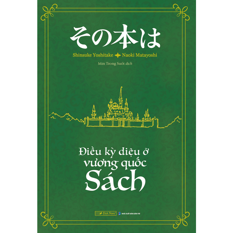 Điều Kỳ Diệu Ở Vương Quốc Sách