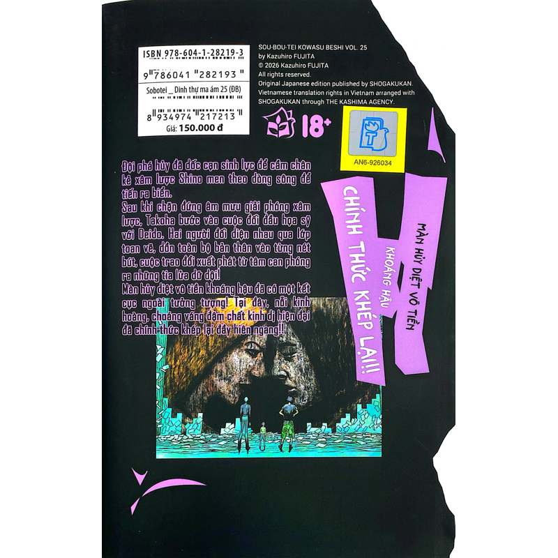 Dinh Thự Ma Ám Tập 25 Special Edition