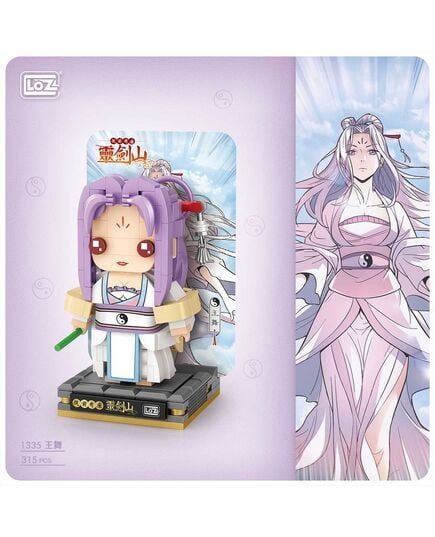 Đồ Chơi Lắp Ráp Nhân Vật Hoạt Hình Wangwu 1335