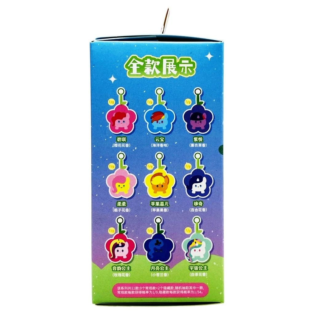 Plush Toy Đồ Chơi Móc Khoá My Little Pony - Scented Floral 710609 (Mẫu Ngẫu Nhiên)