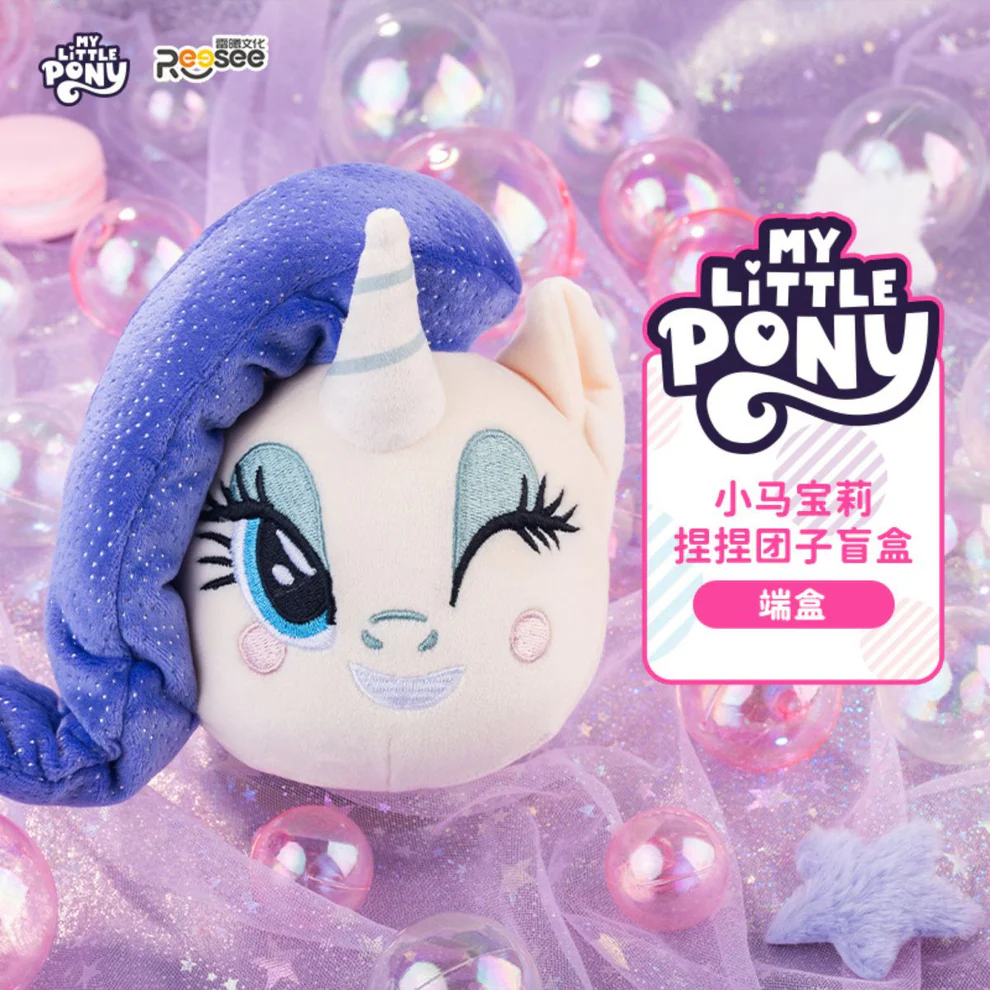 Plush Toy Đồ Chơi Móc Khoá My Little Pony