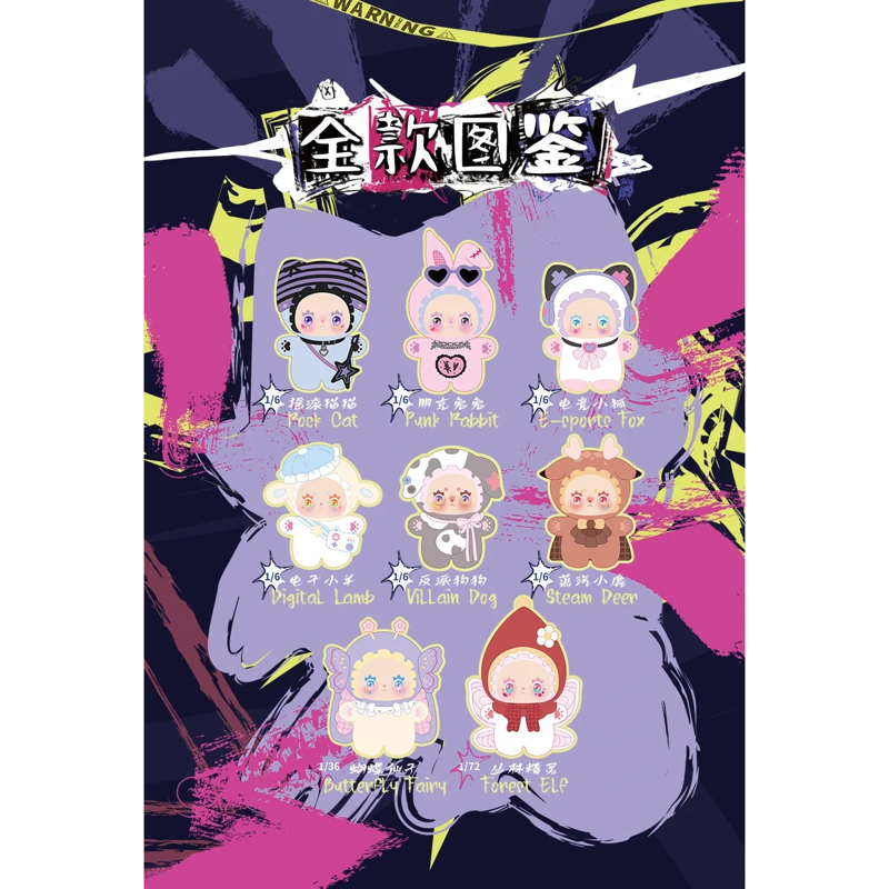 Lucky Emma Đồ Chơi Sưu Tầm - Emma - Punk Era Series (Blind Box) - YE08  (Giao Mẫu Ngẫu Nhiên)
