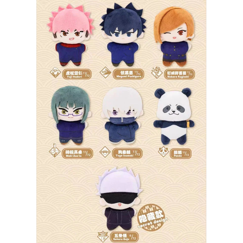 Đồ Chơi Sưu Tầm Jujutsu Kaisen - Starfish - NJ10