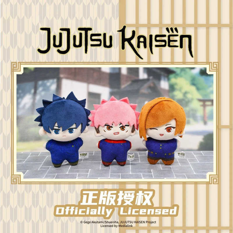 Đồ Chơi Sưu Tầm Jujutsu Kaisen - Starfish - NJ10