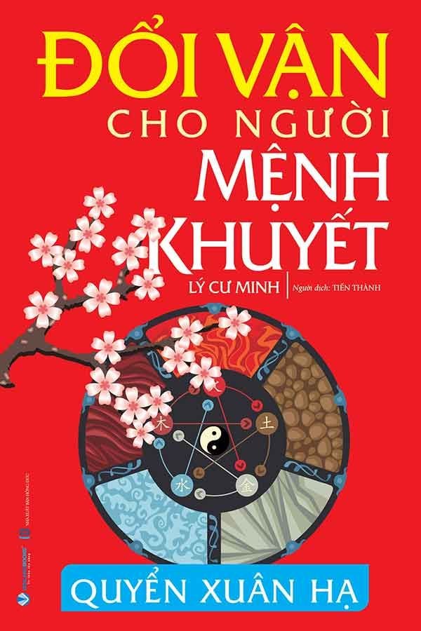 Đổi Vận Cho Người Mệnh Khuyết - Quyển Xuân Hạ (Tái bản năm 2024)