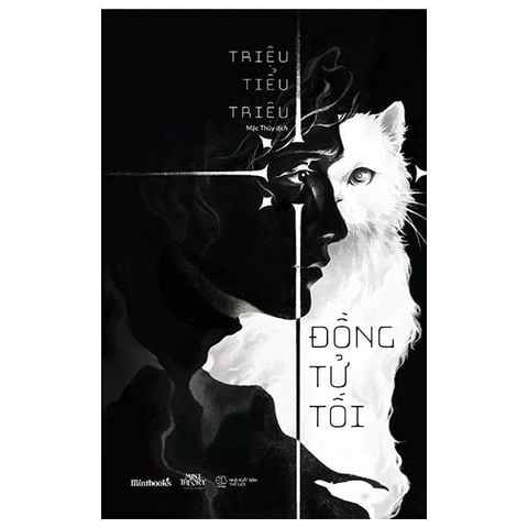 Đồng Tử Tối