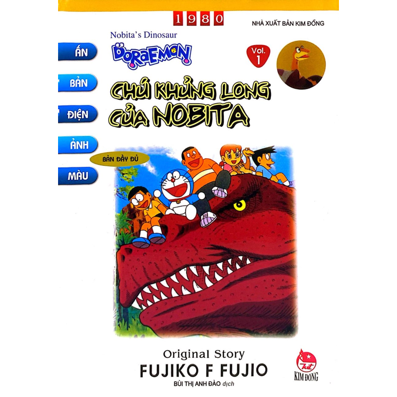 Doraemon Ấn Bản Điện Ảnh Màu Bản Đầy Đủ T1
