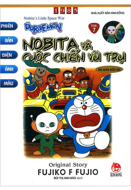 Doraemon Phiên Bản Điện Ảnh Màu - Vol. 7: Nobita Và Cuộc Chiến Vũ Trụ