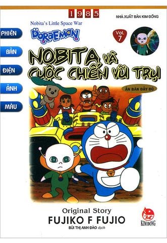 Doraemon Phiên Bản Điện Ảnh Màu - Vol. 7: Nobita Và Cuộc Chiến Vũ Trụ