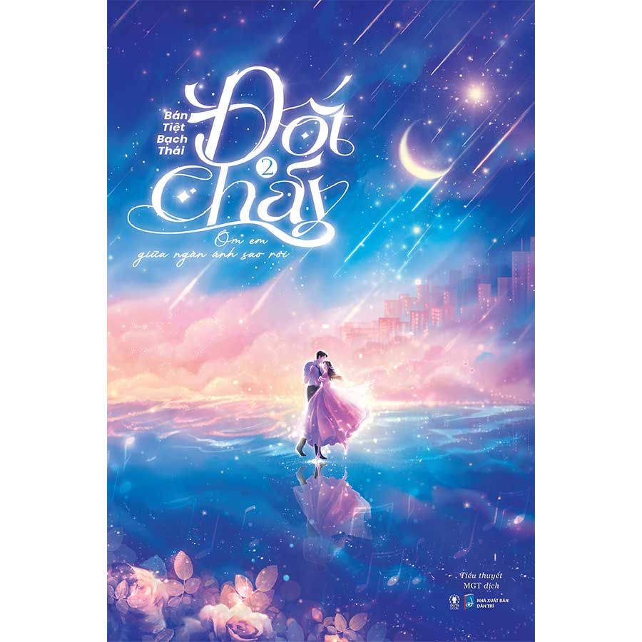 Đốt Cháy - Tập 2: Ôm Em Giữa Ngàn Ánh Sao Rơi