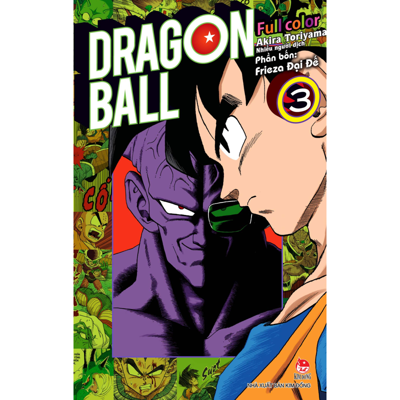 Dragon Ball Full Color T3-Frieza Đại Đế