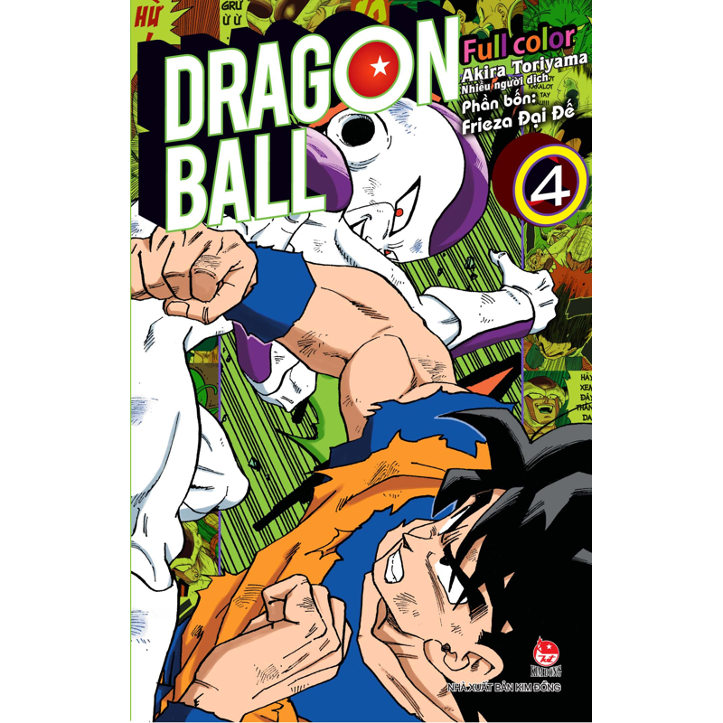 Dragon Ball Full Color T4-Frieza Đại Đế