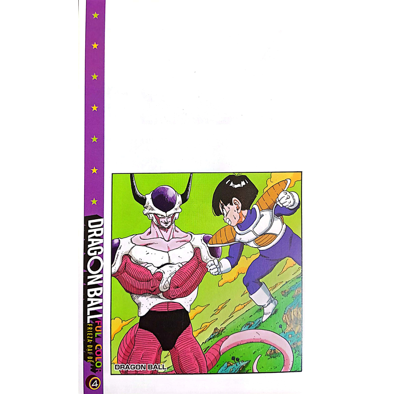 Dragon Ball Full Color T4-Frieza Đại Đế