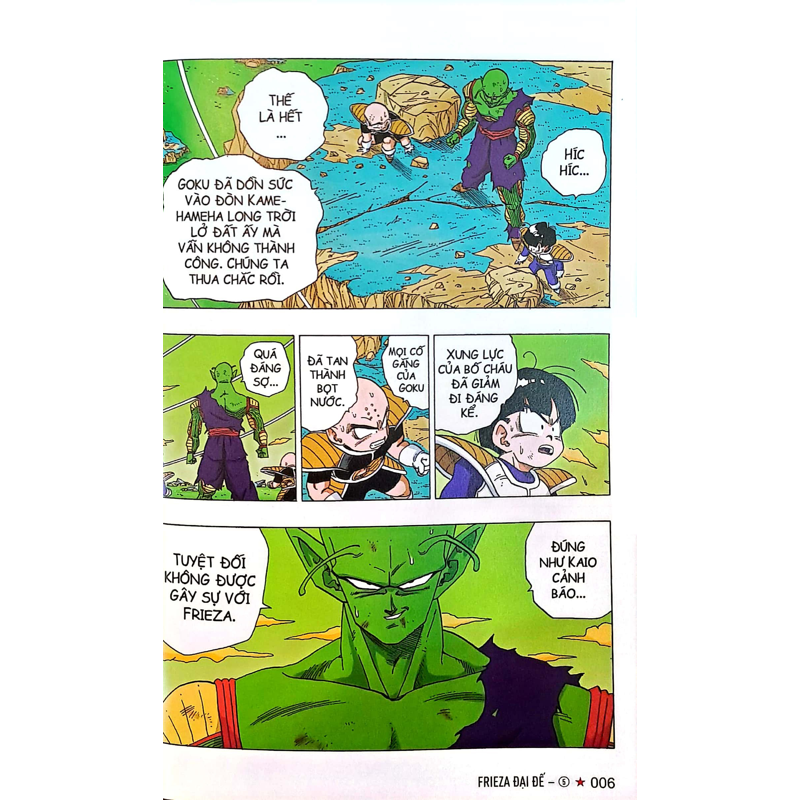Dragon Ball Full Color T5-Frieza Đại Đế