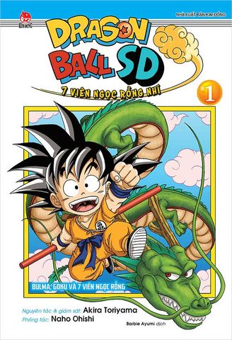 Dragon Ball SD - 7 Viên Ngọc Rồng Nhí - Tập 1