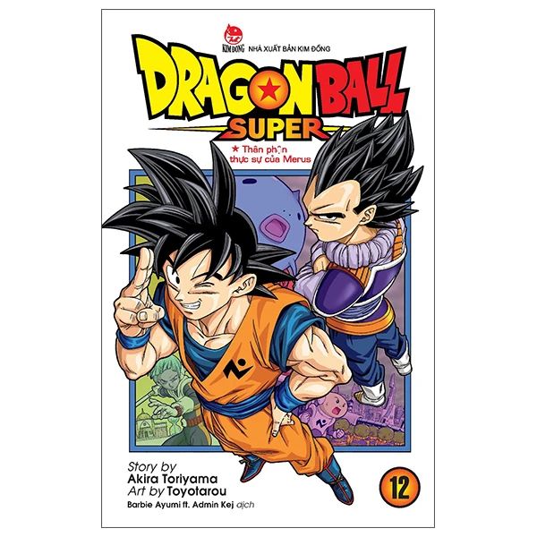DRAGON BALL SUPER T12
