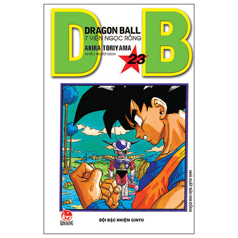Dragon Ball T23