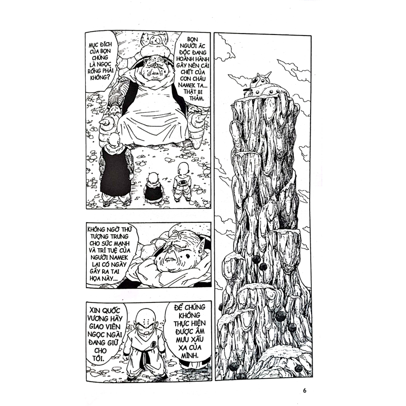 Dragon Ball T23