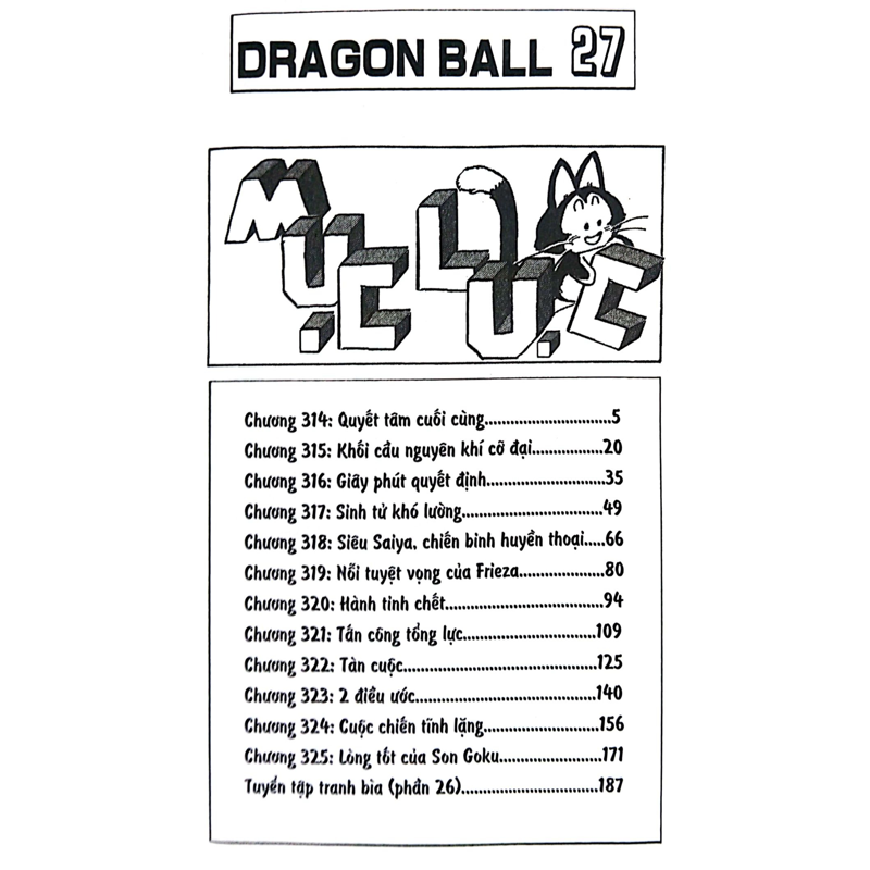 Dragon Ball T27