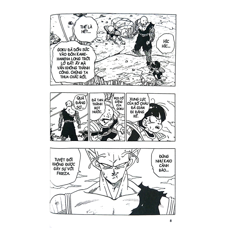 Dragon Ball T27