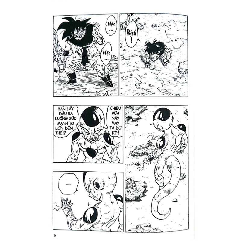 Dragon Ball T27
