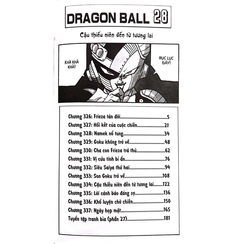 Dragon Ball T28
