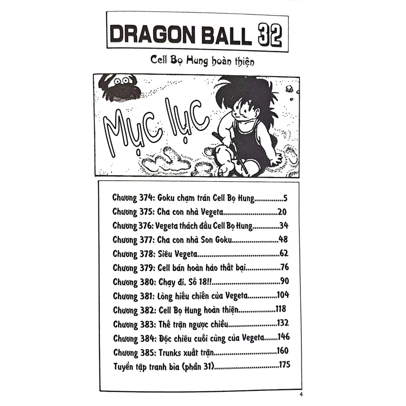 Dragon Ball T32