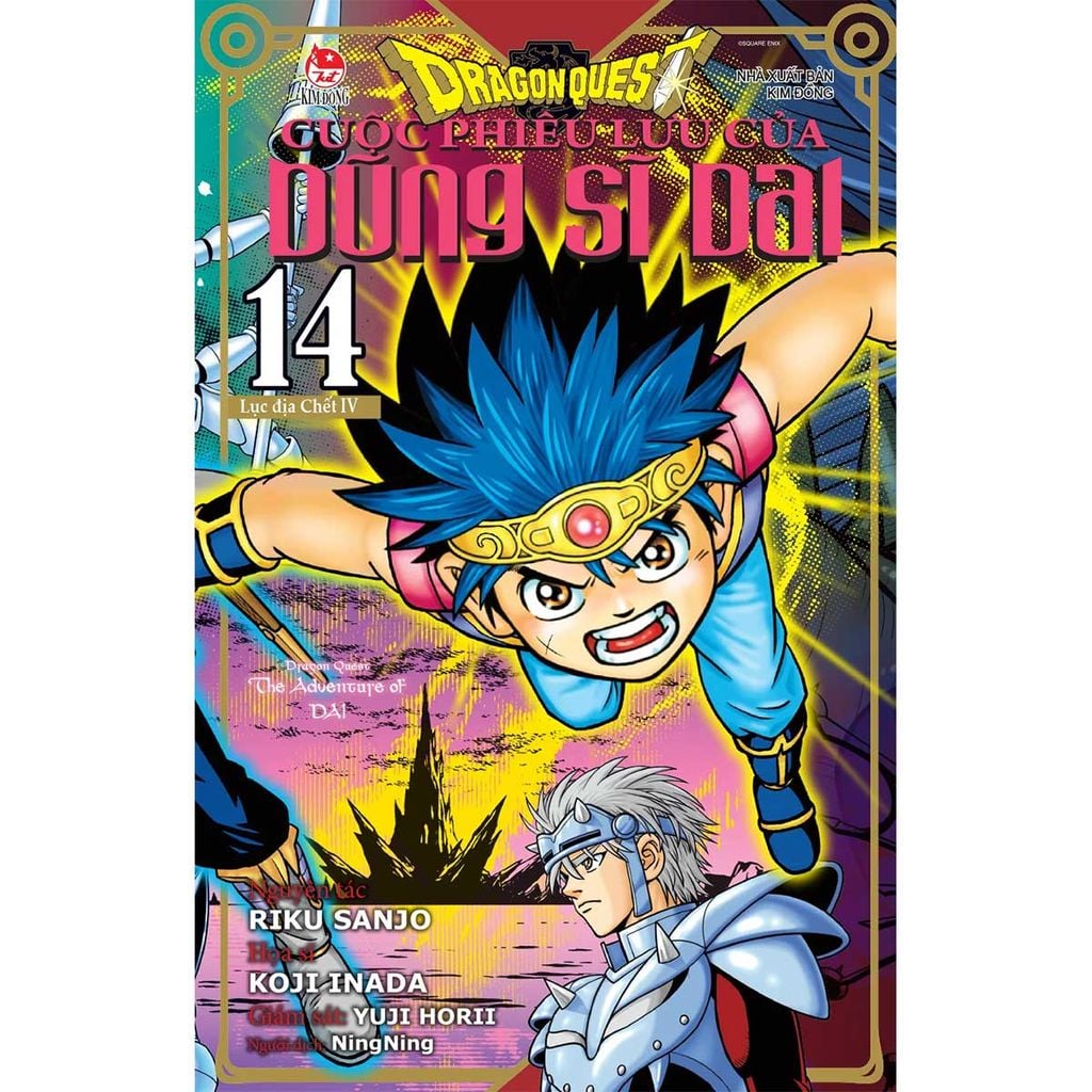 Dragon Quest - Cuộc Phiêu Lưu Của Dũng Sĩ Dai - Tập 14