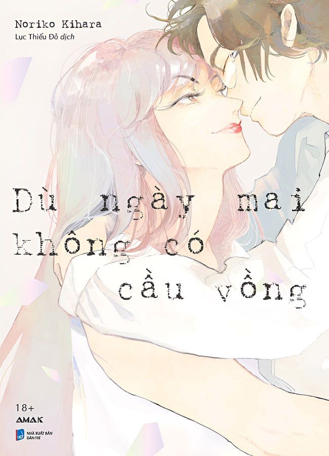 Dù Ngày Mai Không Có Cầu Vồng