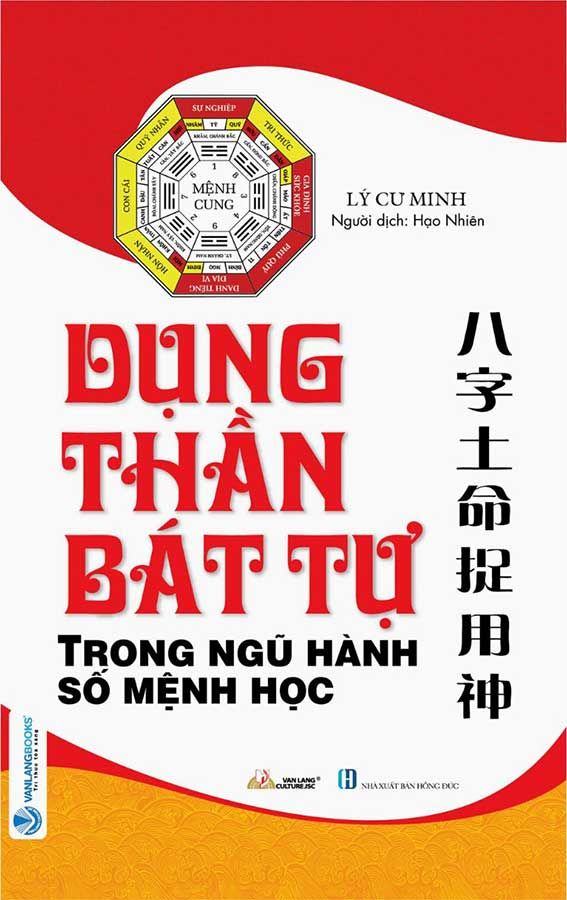 Dụng Thần Bát Tự Trong Ngũ Hành Số Mệnh Học (Tái bản năm 2023)