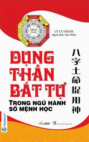 Dụng Thần Bát Tự Trong Ngũ Hành Số Mệnh Học (Tái bản năm 2023)
