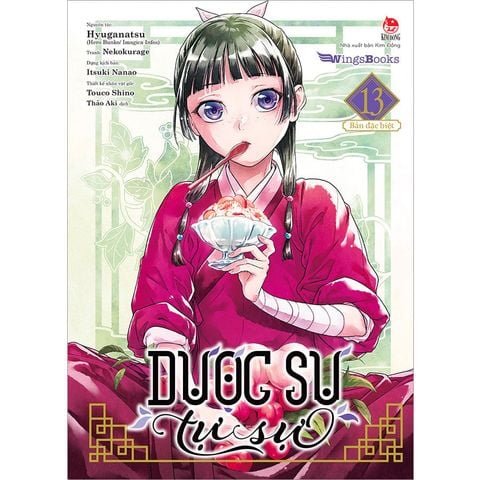 Dược Sư Tự Sự - Tập 13 (Manga) (Bản đặc biệt)