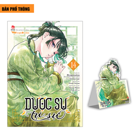 Dược Sư Tự Sự Tập 14