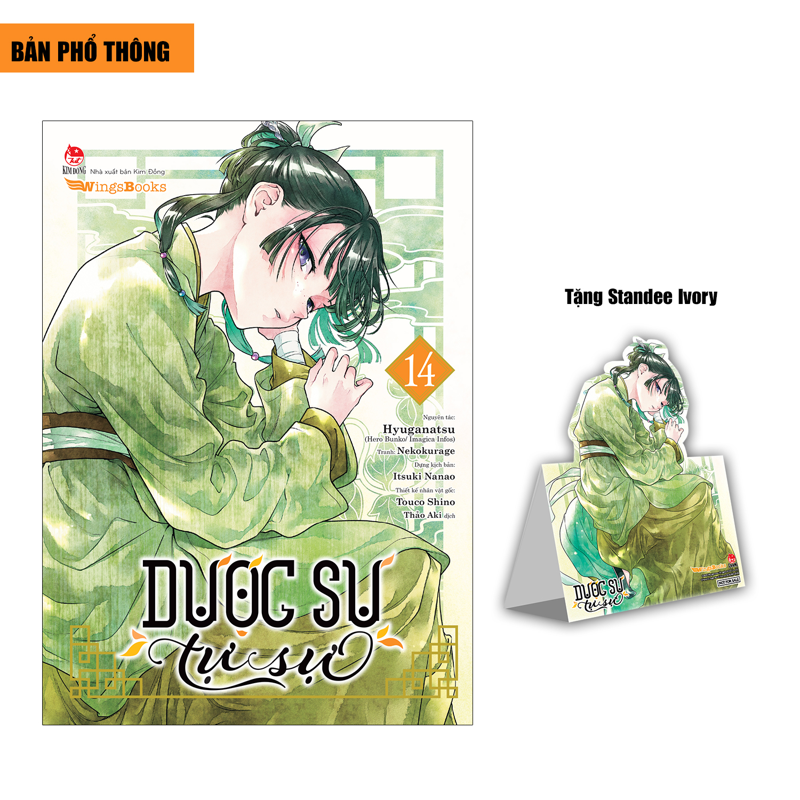 Dược Sư Tự Sự Tập 14