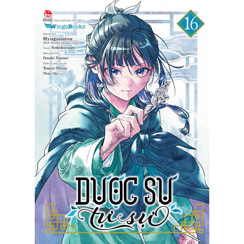 Dược Sư Tự Sự - Tập 16 (Manga) (Dự kiến phát hành 09.10.2026)