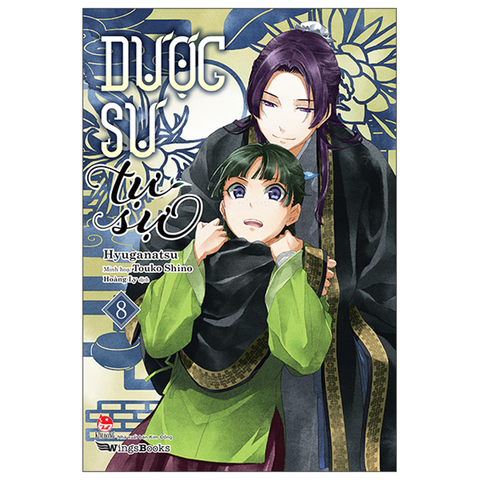 Dược Sư Tự Sự Tập 8 - Light Novel