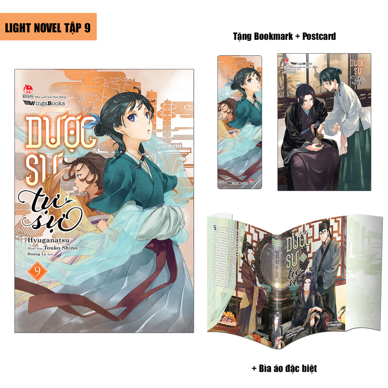 Dược Sư Tự Sự - Tập 9 (Light novel) (Dự kiến phát hành 09.10.2026)