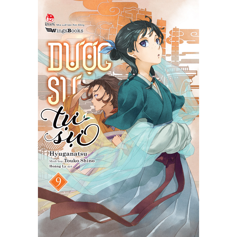 Dược Sư Tự Sự - Tập 9 (Light novel) (Dự kiến phát hành 09.10.2026)