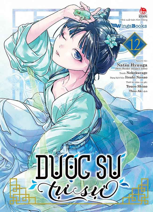 Dược Sư Tự Sự - Tập 12 (Manga)