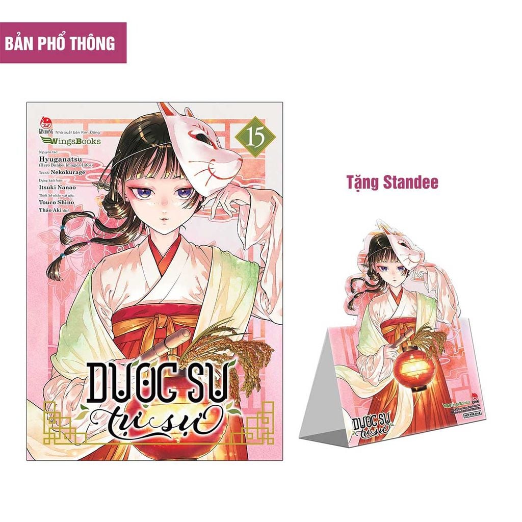 Dược Sư Tự Sự - Tập 15 (Manga) (Dự kiến phát hành 19.06.2026)