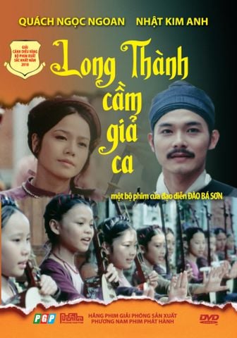 Long Thành Cầm Giả Ca (DVD)